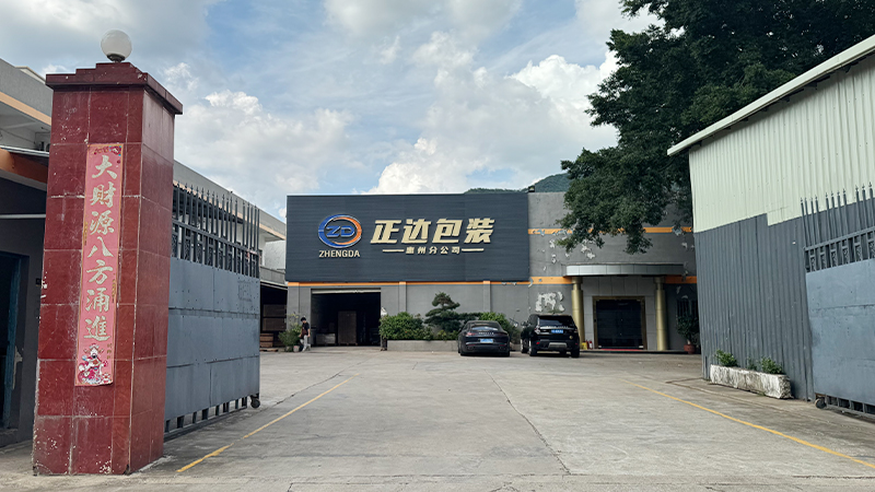 Dongguan Zhengda Packaging Products Co., Ltd.